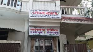 life care blood bank3