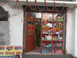 maa durga ladies beauty parlour2