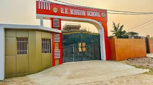 r.k. mission school begusarai 4
