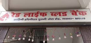 red cross blood bank begusarai 2